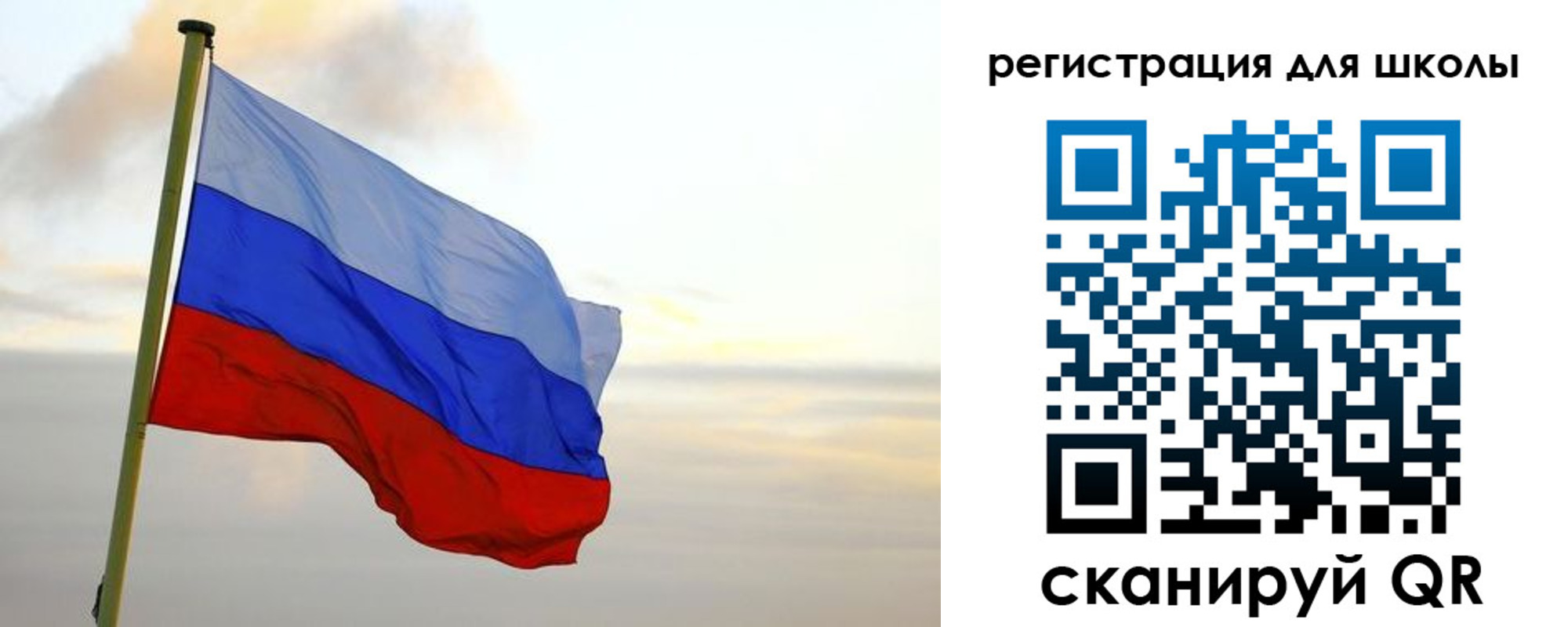 прописка для работы в Менделеевске